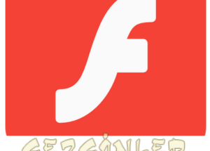Adobe Flash Player Indir Gezginler