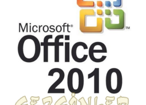Microsoft Office 2010 Carck Indir