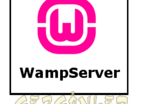Wampserver Indir Tam Sürüm Ücretsiz İndirme