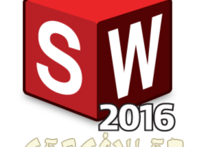 SolidWorks 2016 Indir