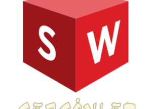 SolidWorks 2017 Indir Gezginler