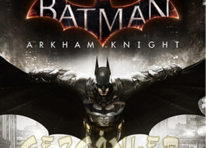 Batman Arkham Knight Indir