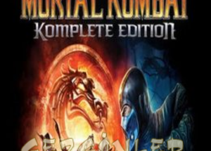 Mortal Kombat Komplete Edition Indir