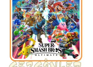 Süper Smash Bros. Ultimate Indir