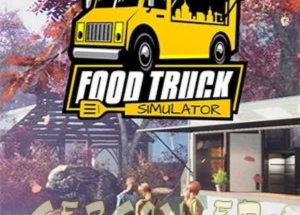 Food Truck Simulator Indir