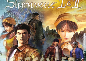 Shenmue I And II Indir